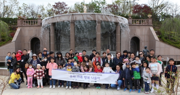 지난 달 24일, '마데카솔과 함께하는 우리 가족 행복 나들이' 서울 지역 행사에 참가해 체험 활동을 하고 있는 소아암 어린이와 가족들 (사진=동국제약제공)