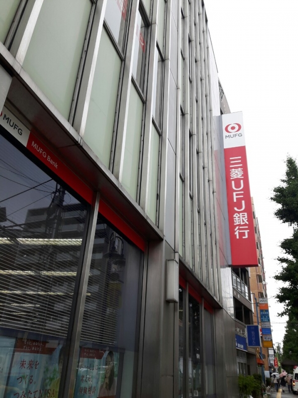 일본 대형 은행 중 하나인 미츠비시UFJ은행. 휴면예금을 민간 공익활동에 활용하기 위해 각 은행이 시스템 정비에 나섰다. (사진=최지희기자)