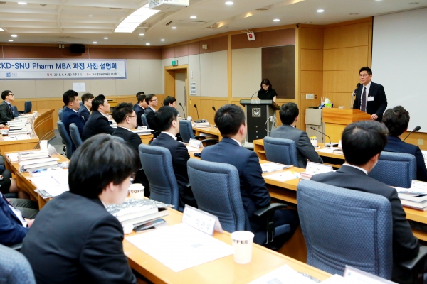 지난 4일 서울대학교에서 개최된 CKD-SNU Pharm MBA 사전 설명회에서 종근당 김영주 대표이사가 인사말을 하고 있다. (사진=종근당제공)