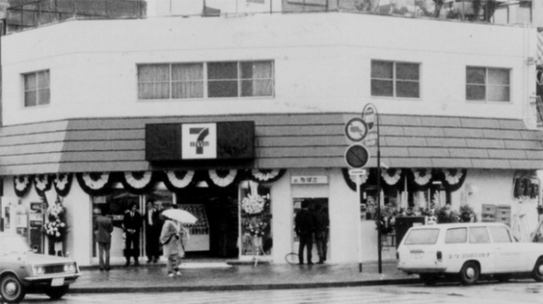 1974년 5월에 일본 도쿄 고토구 토요스(東京都江東区豊洲)에 개설된 세븐일레븐 1호점 전경 (사진=일본 세븐일레븐 제공)