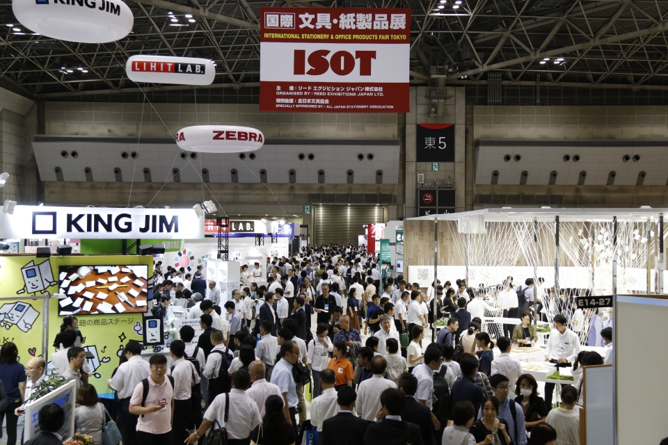 2017년 ISOT 전시장 (Reed Exhibitions Japan Ltd. 제공)