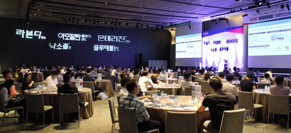지난달 30일 인천 그랜드하얏트 호텔에서 개최된 ‘1st Hanmi Weekend’ 심포지엄에서 한미약품 우종수 대표이사가 ‘Hanmi R&D ; Now and Future’를 주제로 발표하고 있다. (사진=한미약품제공)