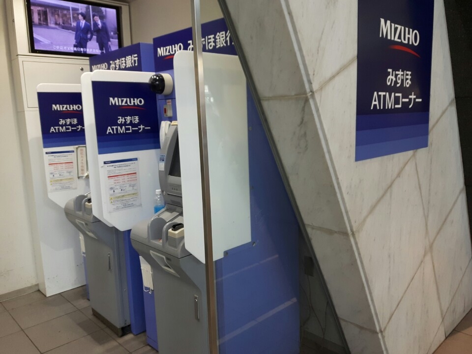 시부야(渋谷) 역에 있는 미즈호 은행 ATM 코너. 현금 사용 비율이 높은 일본에서는 은행의 ATM 기기를 주변에서 쉽게 볼 수 있다. (사진=최지희 기자)