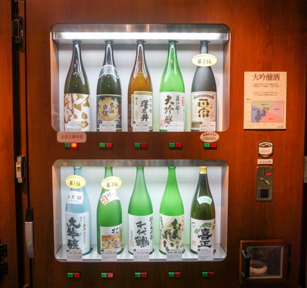 도쿄 전역의 사케를 총망라한 사케 자판기. 특히나 외국인관광객들에게 인기가 있다. (사진=김민정기자)