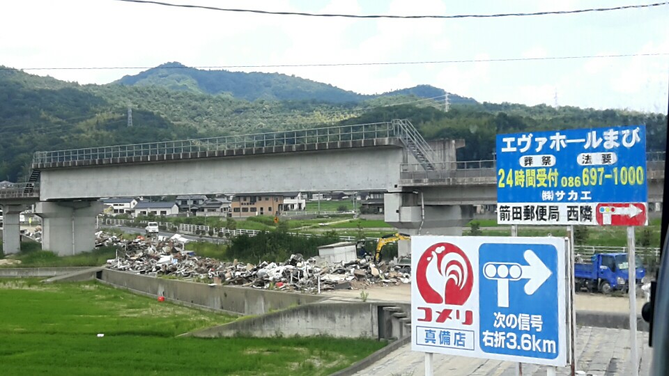 오카야마현 구라시키시 마비마을. 멀리 수해 피해로 쓸 수 없게 된 물건들이 쌓여 있는 것이 보인다. (사진=최지희기자)<br>