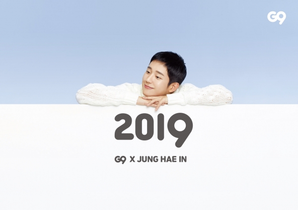 ‘배우 정해인 2019 캘린더’ 무료증정 이벤트 포스터(이베이코리아제공)