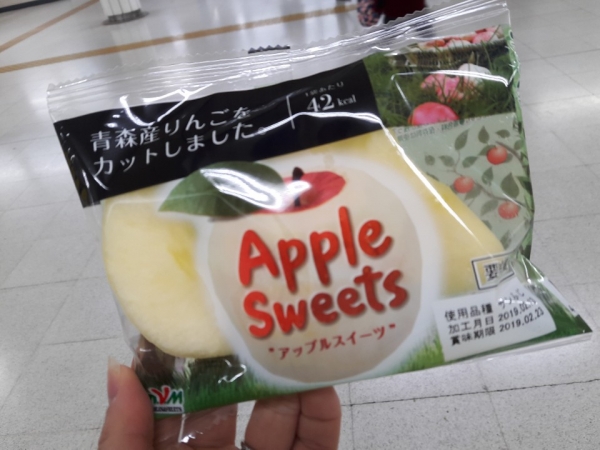 사과 자판기를 통해 구입한 ‘애플 스위츠’. 200엔에 껍질 없는 조각 사과가 다섯 조각 들어있다. (사진=최지희기자)