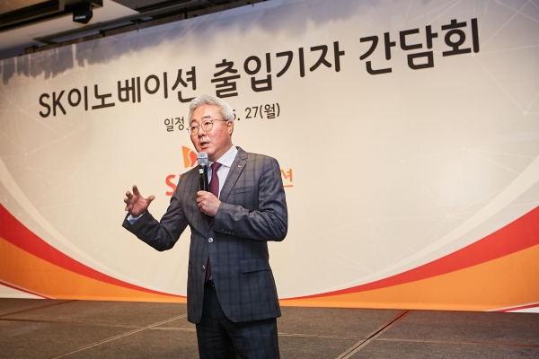 27일 열린 SK이노베이션 출입기자 간담회에서 SK이노베이션 김준 총괄 사장이 ‘행복한 미래를 위한 독한 혁신’이라는 제목의 성장전략을 발표하고 있다.(SK이노베이션 제공)