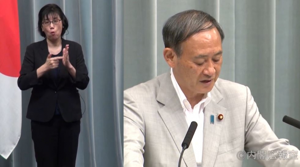 7월 31일 오후,일본정부대변인인 스가요시히데 관방장관이 정례브리핑에 임하고 있다. (이미지:일본총리관저 홈페이지)
