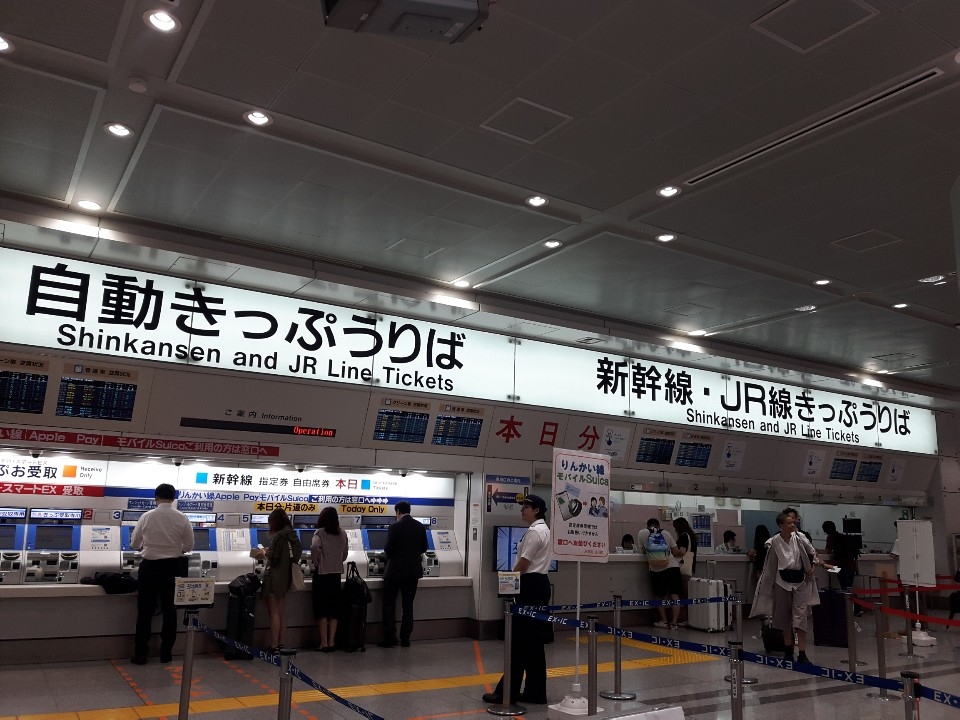 도쿄 시나가와(品川)역의 신칸센 매표소(사진촬영=최지희 기자)