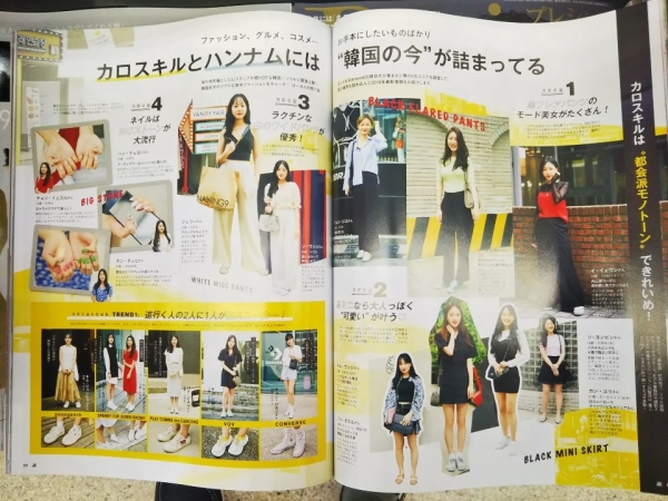 ‘니콜라’ 9월호에서 서울 가로수길과 한남동의 스트리트 패션을 소개하고 있다.(이미지: 잡지 니콜라)