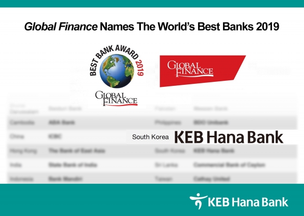 KEB하나은행, 글로벌파이낸스지(誌) 선정 '대한민국 최우수 은행상' 수상(KEB하나은행 제공)