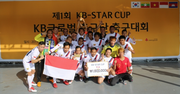 지난 20일, 국민은행 천안연수원에서 열린 'KB Star Cup 축구대회'에서 우승을 차지한 인도네시아(안산)팀이 기념촬영을 하고 있다.(KB국민은행 제공)