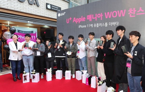 LG유플러스는 아이폰 11, 11 프로(Pro), 11 프로맥스(Pro Max) 출시를 기념해 25일(금) 오전 서울 강남구의 강남직영점에서 고객 초청 파티 ‘U+Apple 매니아 WOW찬스’를 진행했다. 사진은 25일 오전 서울 강남구 LG유플러스 강남직영점에서 진행된 고객 초청 파티 ‘U+Apple 매니아 WOW찬스’에 참석한 애플 단말기 매니아 11명이 기념촬영을 진행하는 모습.(LG유플러스 제공)