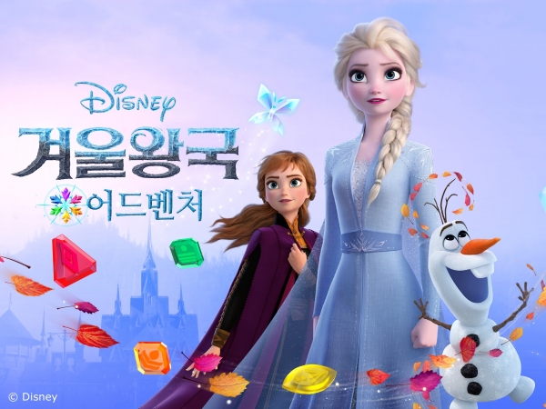 넷마블 북미 자회사 잼시티, ‘디즈니 겨울왕국 어드벤처’ 글로벌 정식 출시(넷마블 제공)