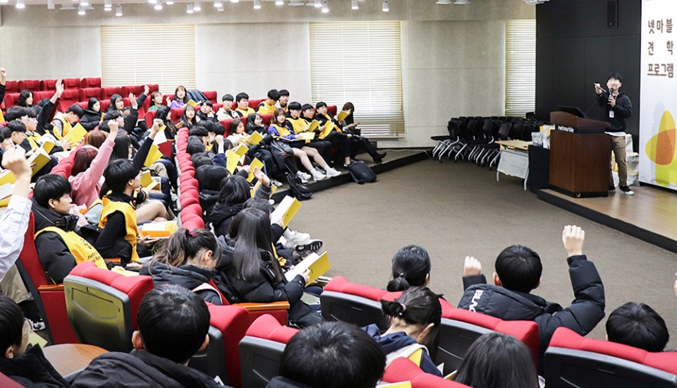 넷마블문화재단은 지난 20일 서울시 구로구에 위치한 넷마블 본사에서 2019년 제 14차 ‘넷마블견학프로그램’을 진행했습니다.(넷마블문화재단 제공)