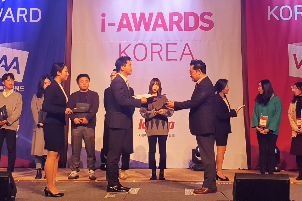 지난 12일 열린 ‘웹어워드코리아 2019’에서 삼양사 김정법 디지털마케팅팀 팀장(우측)이 식품분야 대상을 수상하고 있다.(삼양사 제공)