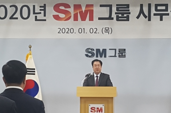 우오현 회장이 2020년 근무 첫날인 2일 시무식을 갖고 임직원들에게 인사말을 하고 있다. (SM그룹 제공)