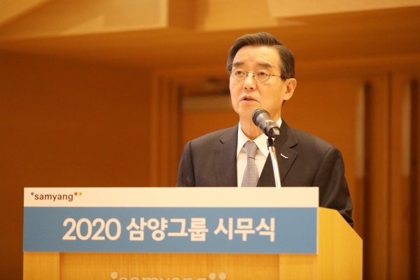 삼양그룹 김윤 회장이 2일 성남 판교 ‘삼양디스커버리센터’에서 열린 2020년 시무식에서 올해 경영방침을 발표하고 있다. (삼양그룹 제공)