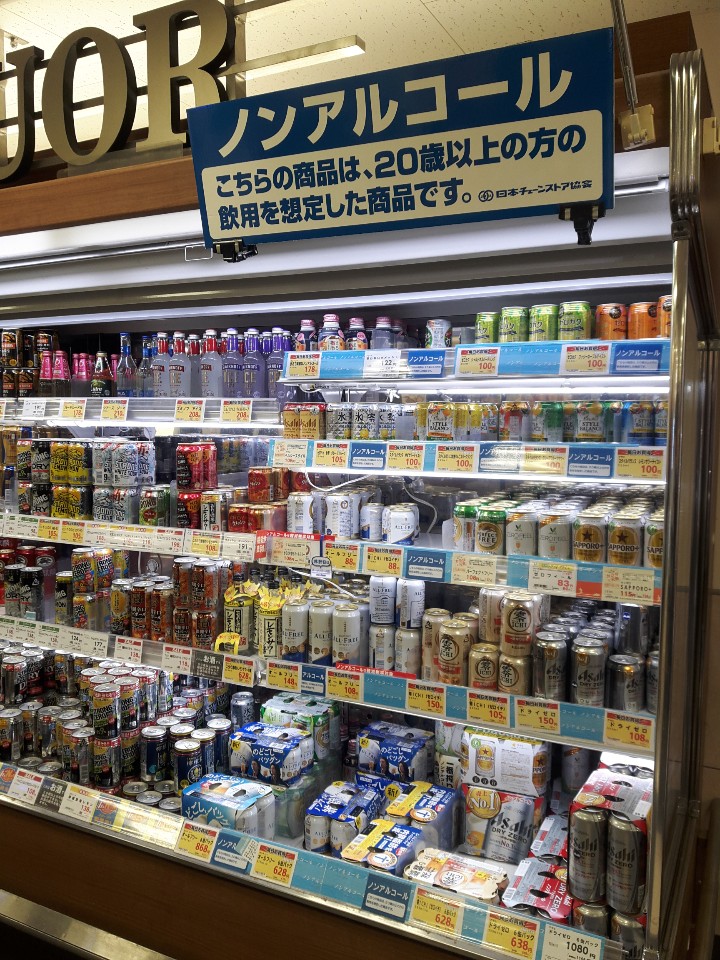 일본 대형 마트의 논알콜 음료 코너 (사진=최지희기자)
