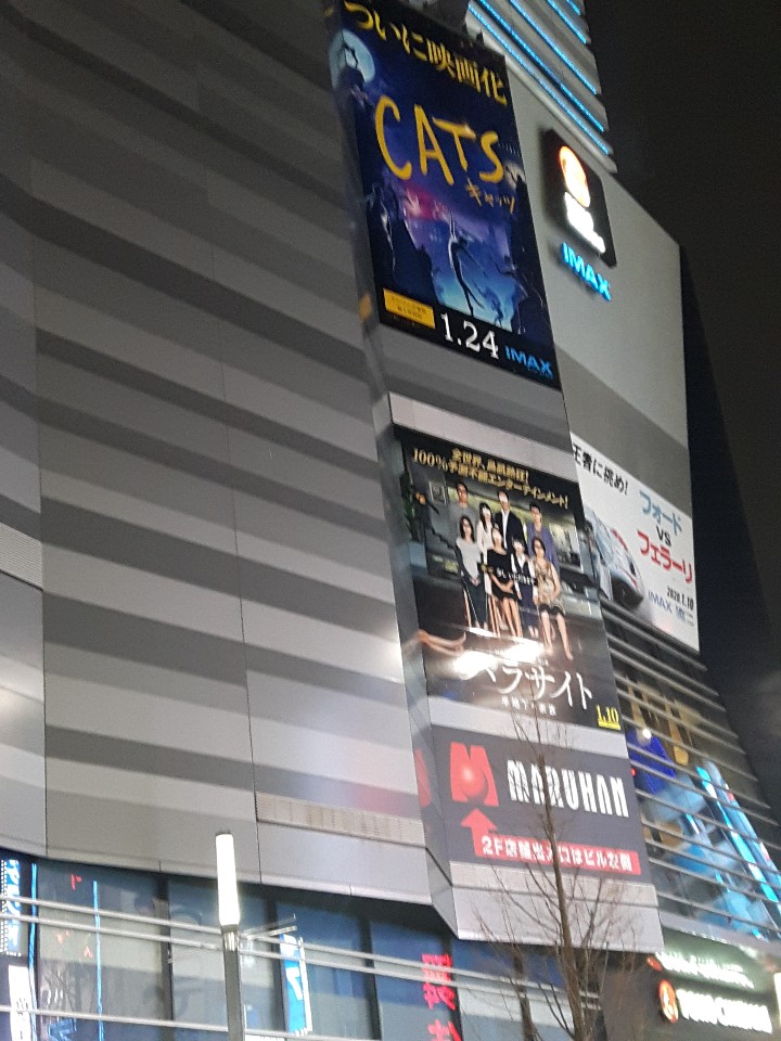 도쿄 신주쿠에 위치한 대형 영화관 ‘도호 시네마즈’에 영화 기생충의 포스터가 걸려있다. (사진=최지희기자)