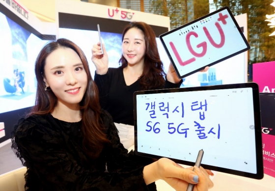 LGU+가 30일 삼성전자 '갤럭시 탭 S6 5G' 판매를 시작했다.(LGU+ 제공)