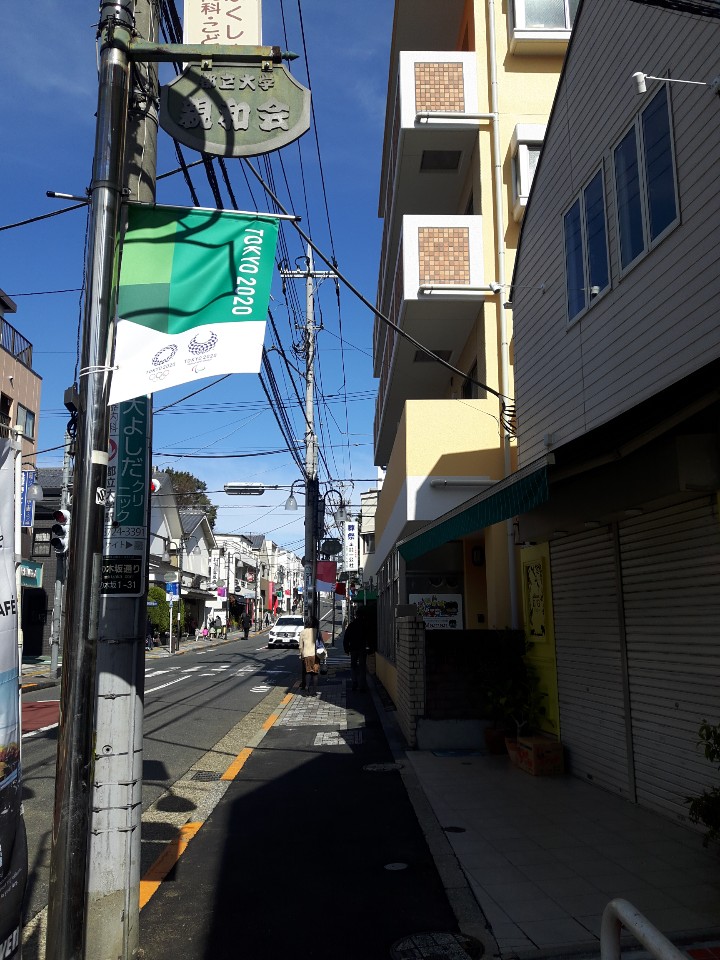 2020 도쿄올림픽 개최를 앞둔 도쿄 도내 거리의 모습