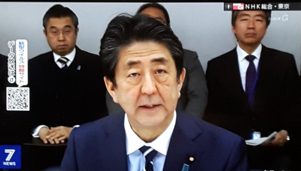 지난 5일 저녁 코로나19 대책회의에서 아베 총리가 모두 발언을 하고 있다. (이미지: NHK뉴스 화면 캡쳐)