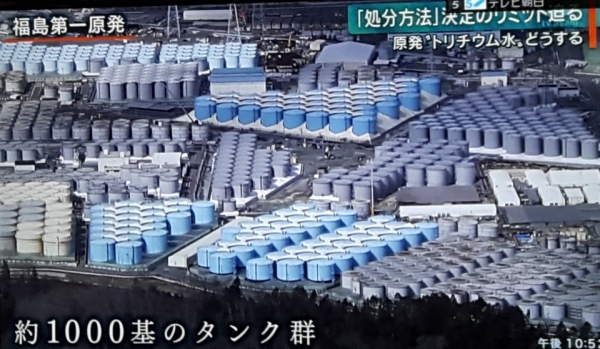 후쿠시마 제1원전 부지를 가득 메운 약 1000기의 오염수 탱크(이미지: TV아사히 뉴스 캡쳐)