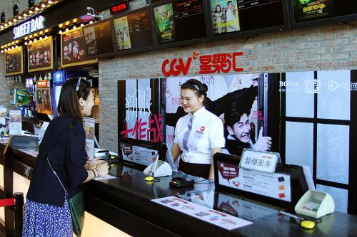 CGV 중국 극장에서 한 고객이 티켓팅을 하고 있다 ⓒ CJ CGV