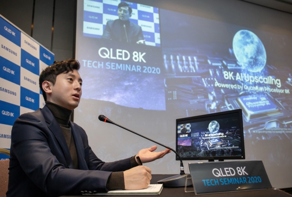 삼성전자는 14일부터 17일까지 그랜드 워커힐 서울 호텔에서 유럽·동남아·중동·중국 등 현지와 온라인으로 연결해 2020년형 QLED TV를 주제로 ‘테크 세미나’를 진행한다. 행사 사회자가 온라인 테크 세미나를 진행하고 있다. (삼성전자 제공)