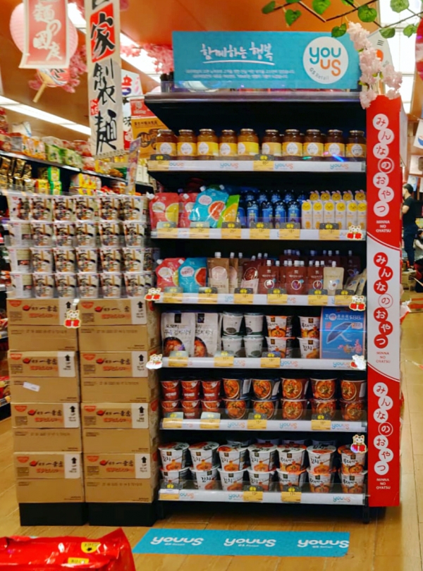 홍콩 수퍼마켓 파크앤샵에 진열중인 GS리테일의 수출 상품 전용 매대 (GS리테일 제공)