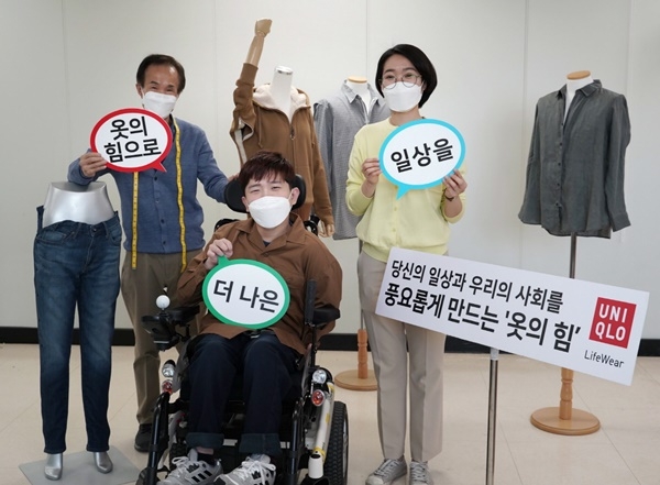 이상종 재단사, 김지현 보조공학사 및 작년 캠페인 참가자가 한국뇌성마비복지회에서 '장애인의류리폼지원 캠페인' 기념사진을 촬영했다. 사진 제공: 유니클로(UNIQLO)
