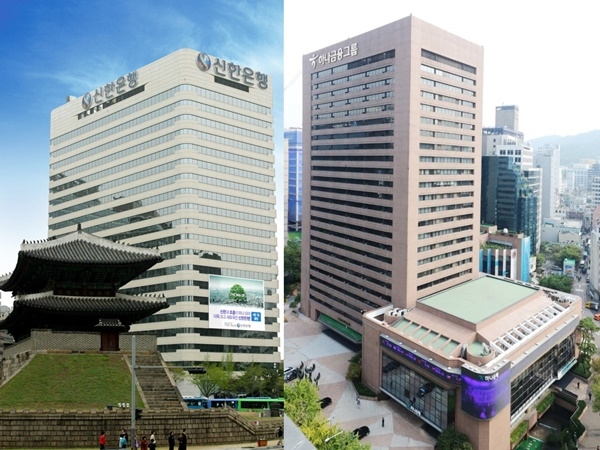 서울 남대문 신한금융 사옥(왼쪽)과 서울 중구 소재 하나금융 사옥 전경.(사진=각사)