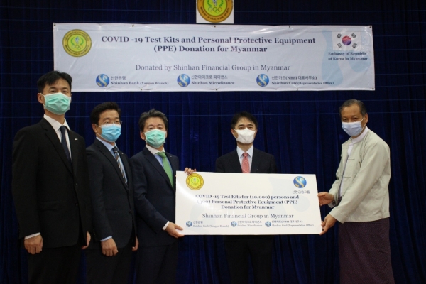 신한금융그룹, 미얀마 보건체육부에 코로나 19 진단키트 지원 (신한금융그룹 제공)