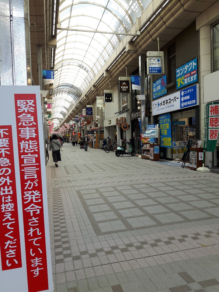긴급사태선언 발령으로 한산해진 도쿄 시나가와(品川)구의 유명 상점 거리