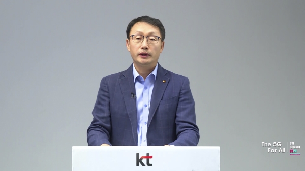 KT 구현모 대표의 기조연설 영상이 'GTI 서밋 2020' 온라인 사이트를 통해 중계되고 있다.(사진=KT)