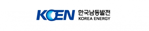 한국남동발전 로고.