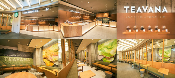 지난 7월 1일 일본에서 처음으로 선보인 스타벅스 차 전문 카페 ‘티바나’ (이미지: 스타벅스재팬 홈페이지)