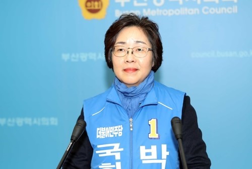 한국자산관리공사 신임 박영미 사외이사