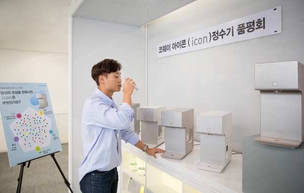 코웨이가 지난 21일부터 오는 23일까지 서울시 중구에 위치한 본사에서 임직원들을 대상으로 ‘아이콘(icon) 정수기 품평회’를 진행한다고 밝혔다. 품평회에 참여한 코웨이 직원이 아이콘 정수기의 물을 시음해보고 있다. (코웨이 제공)