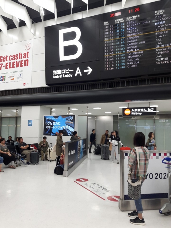 지난해 9월 일본 나리타(成田)국제공항 입국장 모습
