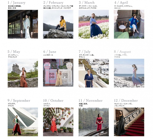 여성 모델 사진 중심의 2020년도판 ‘A WORLD OF BEAUTY’ (이미지: 일본항공 홈페이지)
