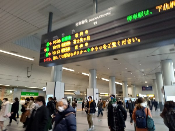 1월 28일 오전 도쿄(東京) 시부야(渋谷)역을 오가는 사람들의 모습 (사진=최지희 기자)