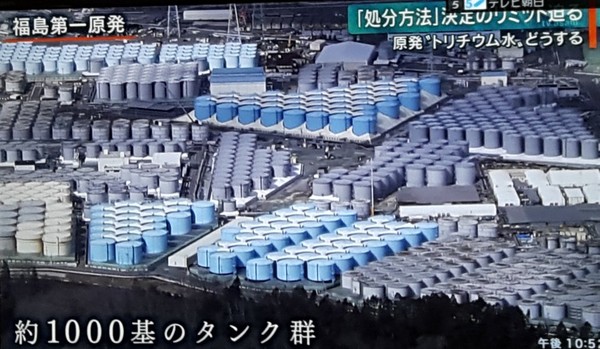 후쿠시마(福島) 제1원전 오염수 탱크 (이미지=일본 민영방송 TV아사히 보도 화면 캡쳐)