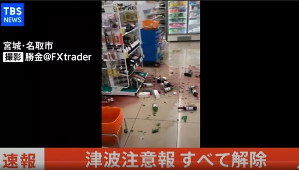 최대 진도 6강을 기록한 미야기현의 한 매장 바닥에 깨진 유리병 등이 흩어져 있다. (이미지: TBS 뉴스 화면 캡쳐)