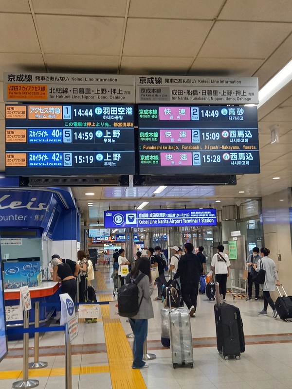 나리타 국제공항과 일본 도쿄 도심을 연결하는 열차 탑승장이 여행객으로 붐비고 있다.  (사진=최지희 기자)