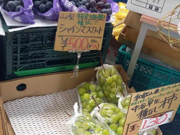 도쿄 메구로구의 한 과일가게에서 야마나시현산 샤인머스켓이 ‘특별가격’인 500엔에 판매되고 있다. 우리돈 약 4천 5백원에 해당한다.  (사진=최지희 기자)