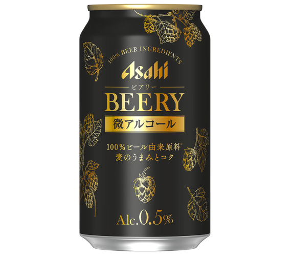 아사히가 2021년 3월에 출시한 0.5도 저알콜 맥주 ‘비어리(BEERY)’ 