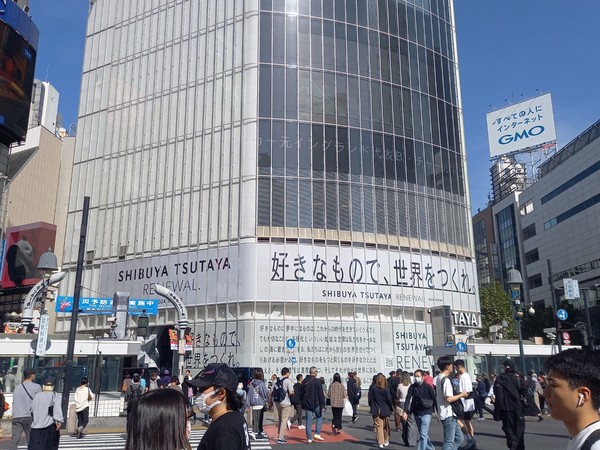 도쿄 랜드마크 시부야 츠타야가 지난 달 31일부터 리뉴얼 개장을 위해 24년간 지킨 자리를 잠시 비웠다. (사진：최지희 기자)